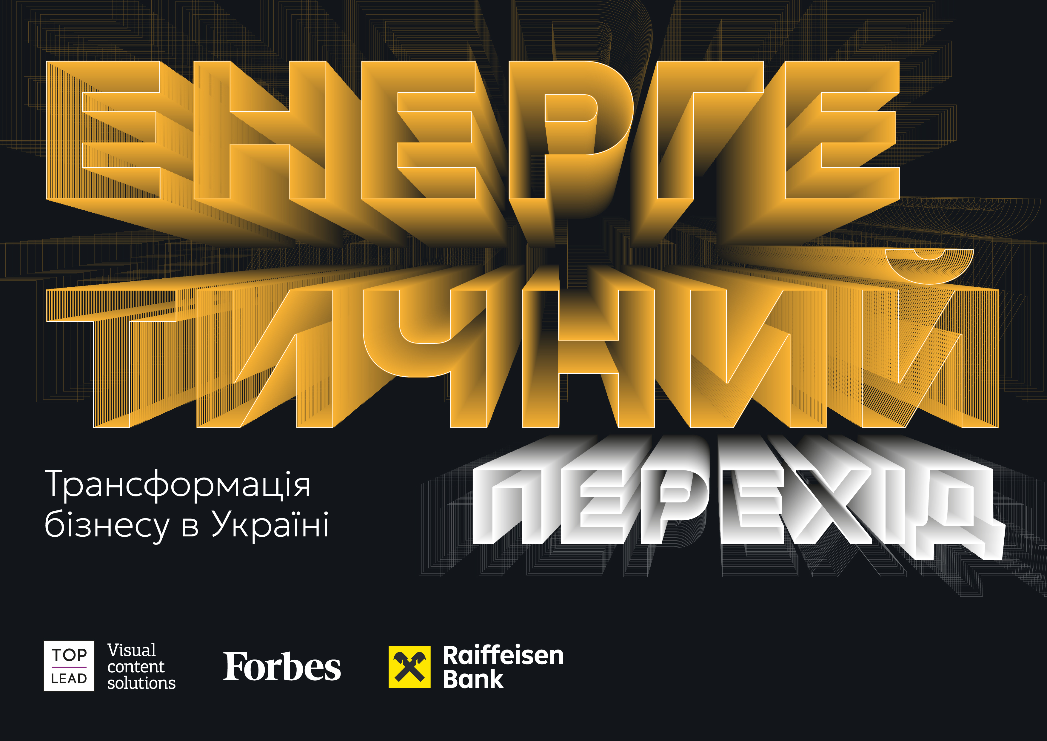 Obkladinka-_Energetika_2025_3005