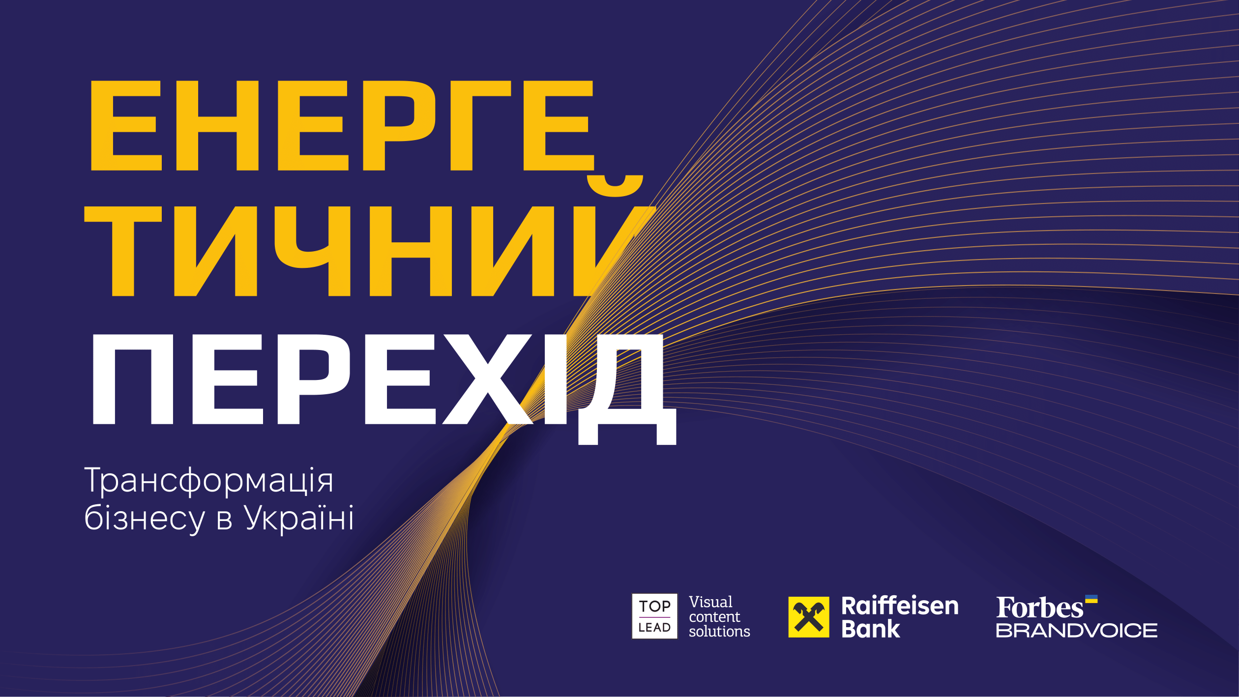 UKR_Ukraine_Energy_Shift_2025-01