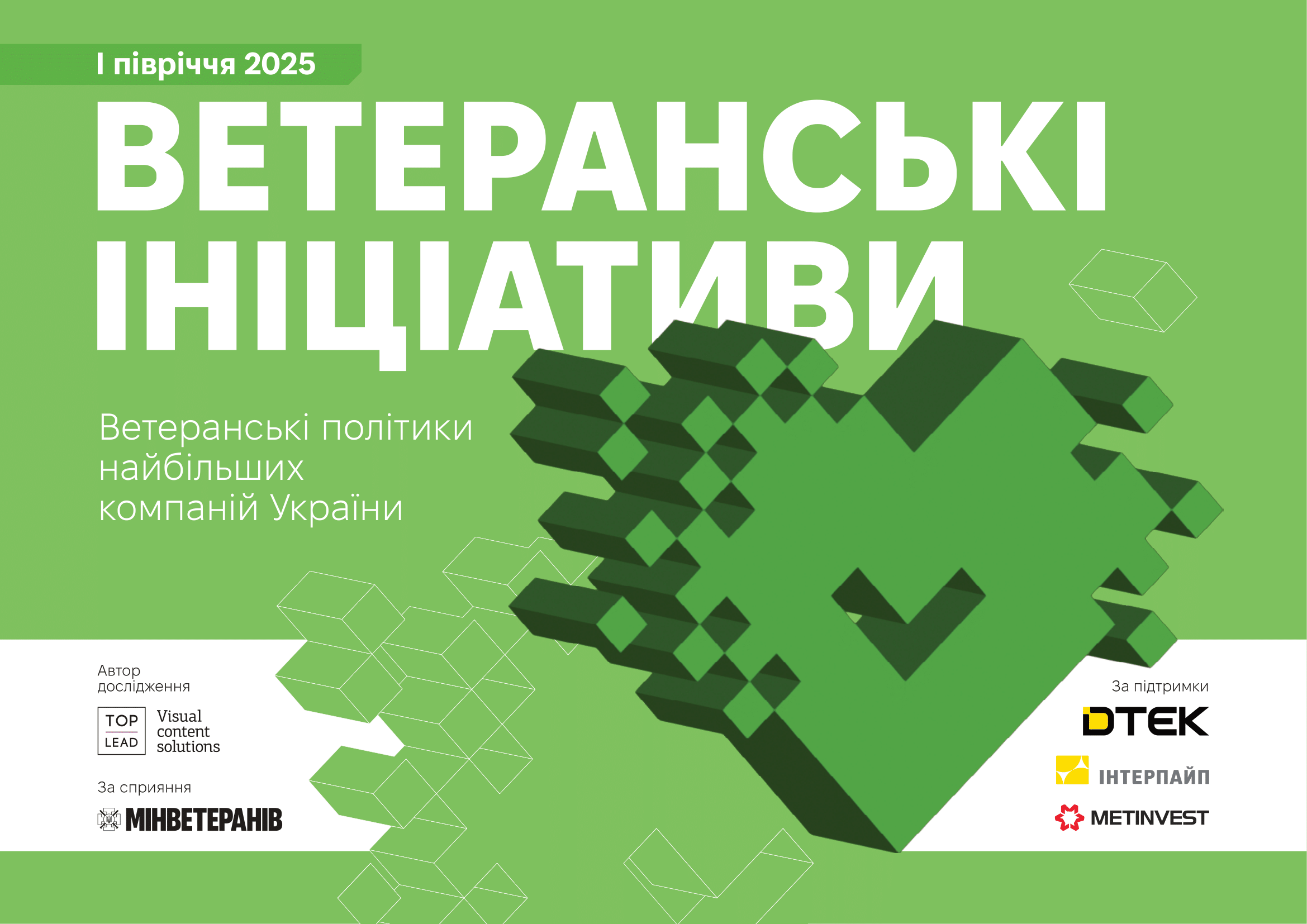 Veteranski_initsiativi_FIN-01