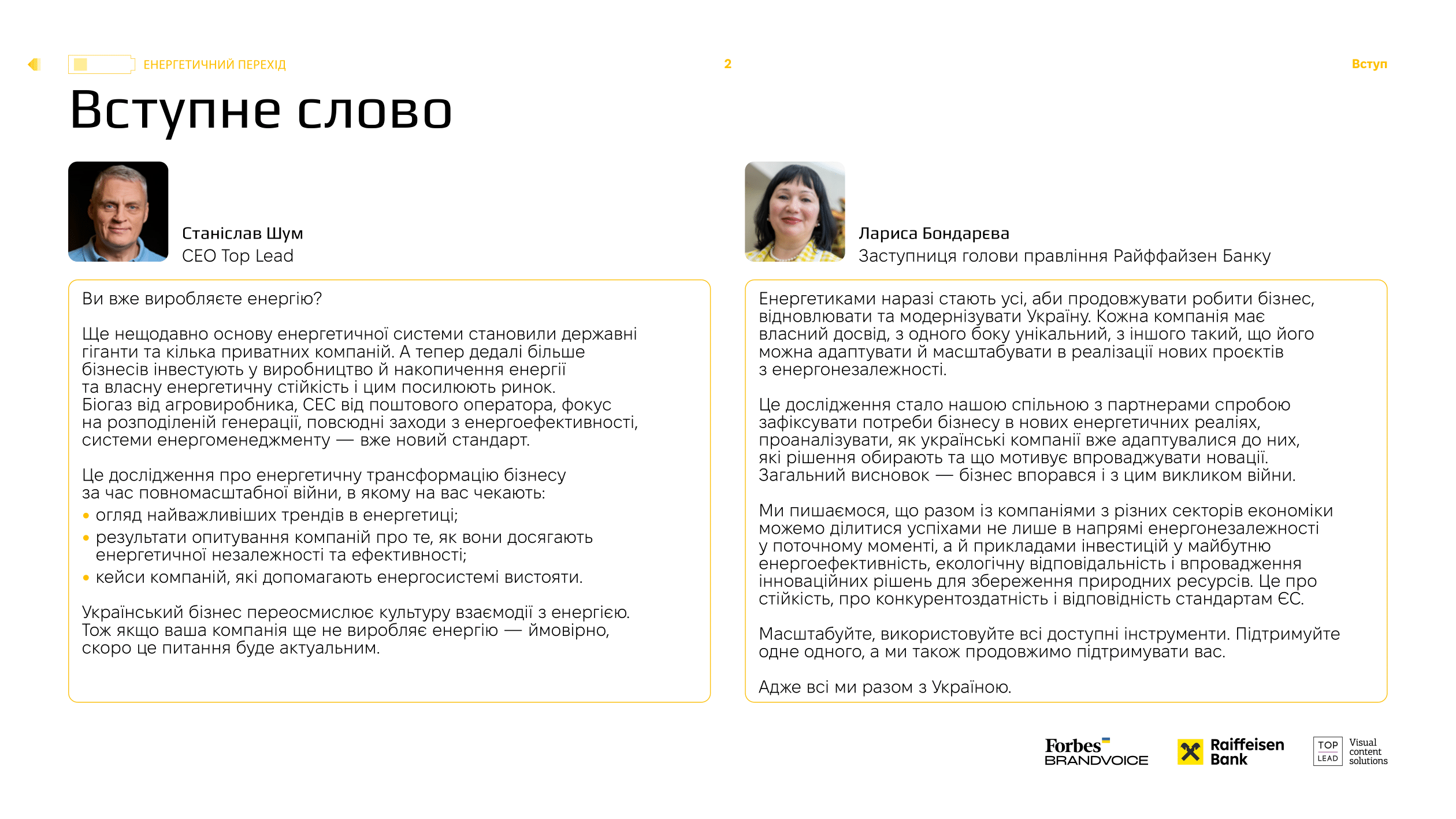 UKR_Ukraine_Energy_Shift_2025-02