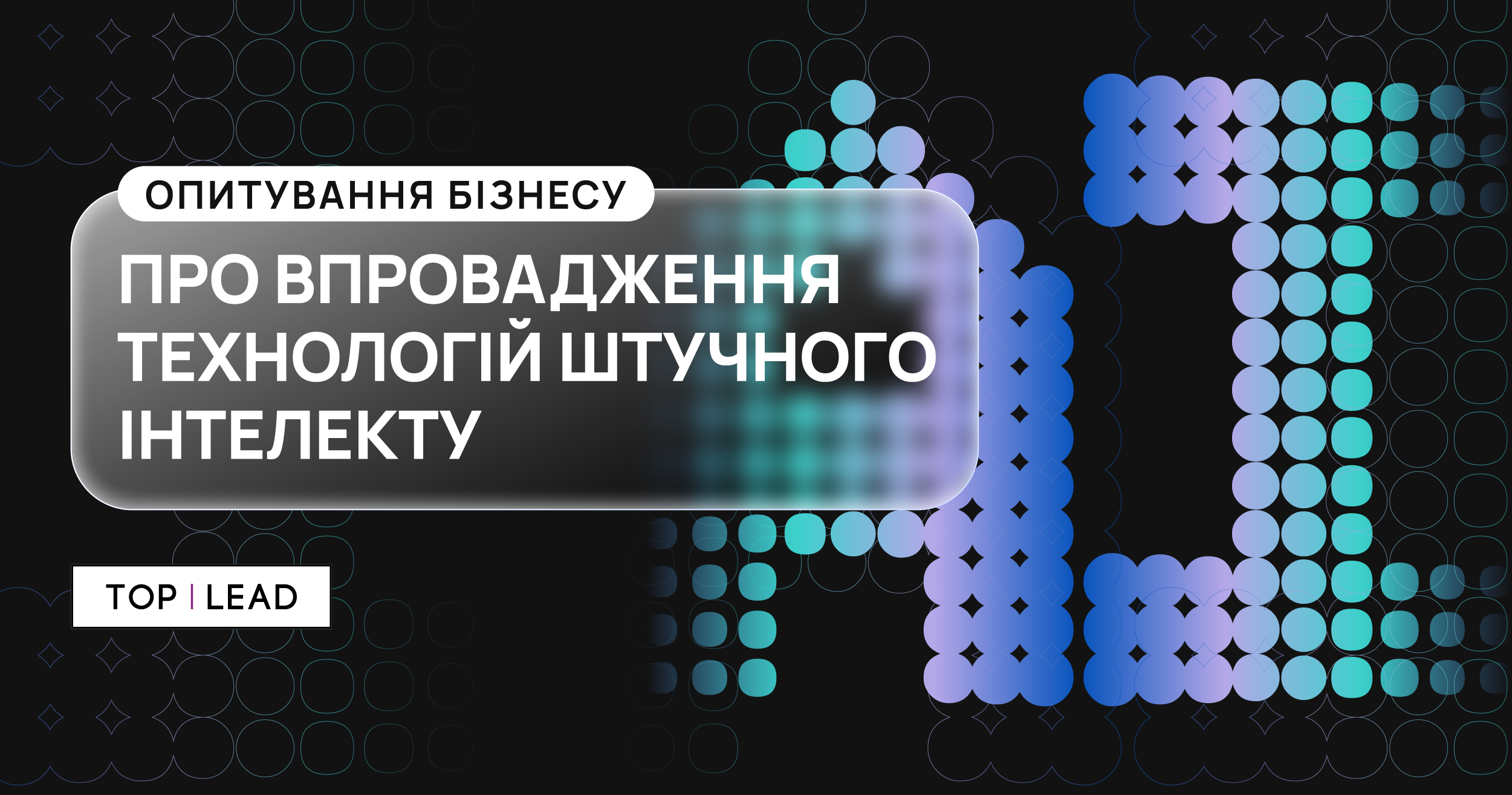 Vizual-_AI_2025_F-Ln-1200x630