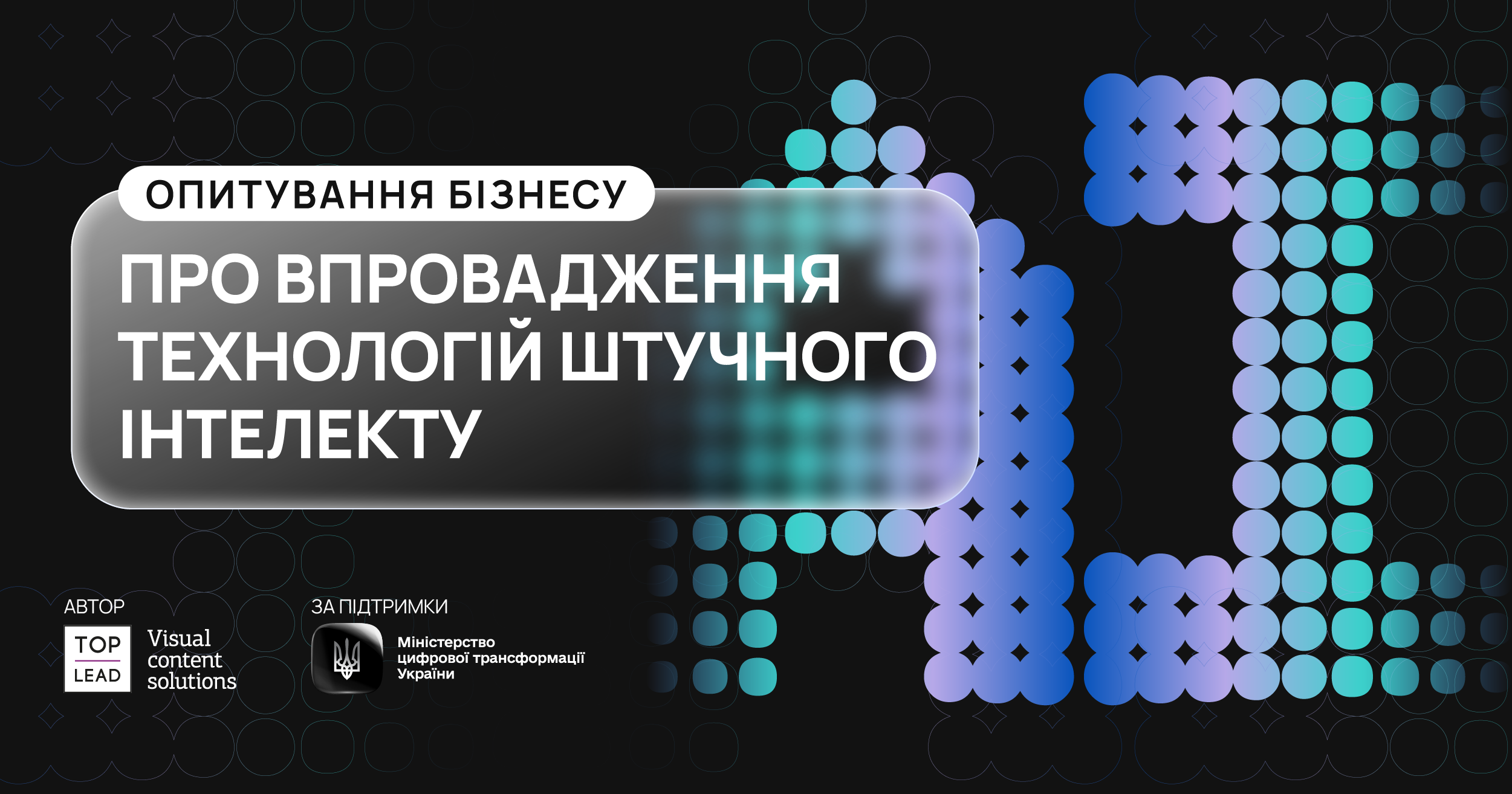 Vizual-_AI_2025_F-Ln-1200x630_f43c5cb2