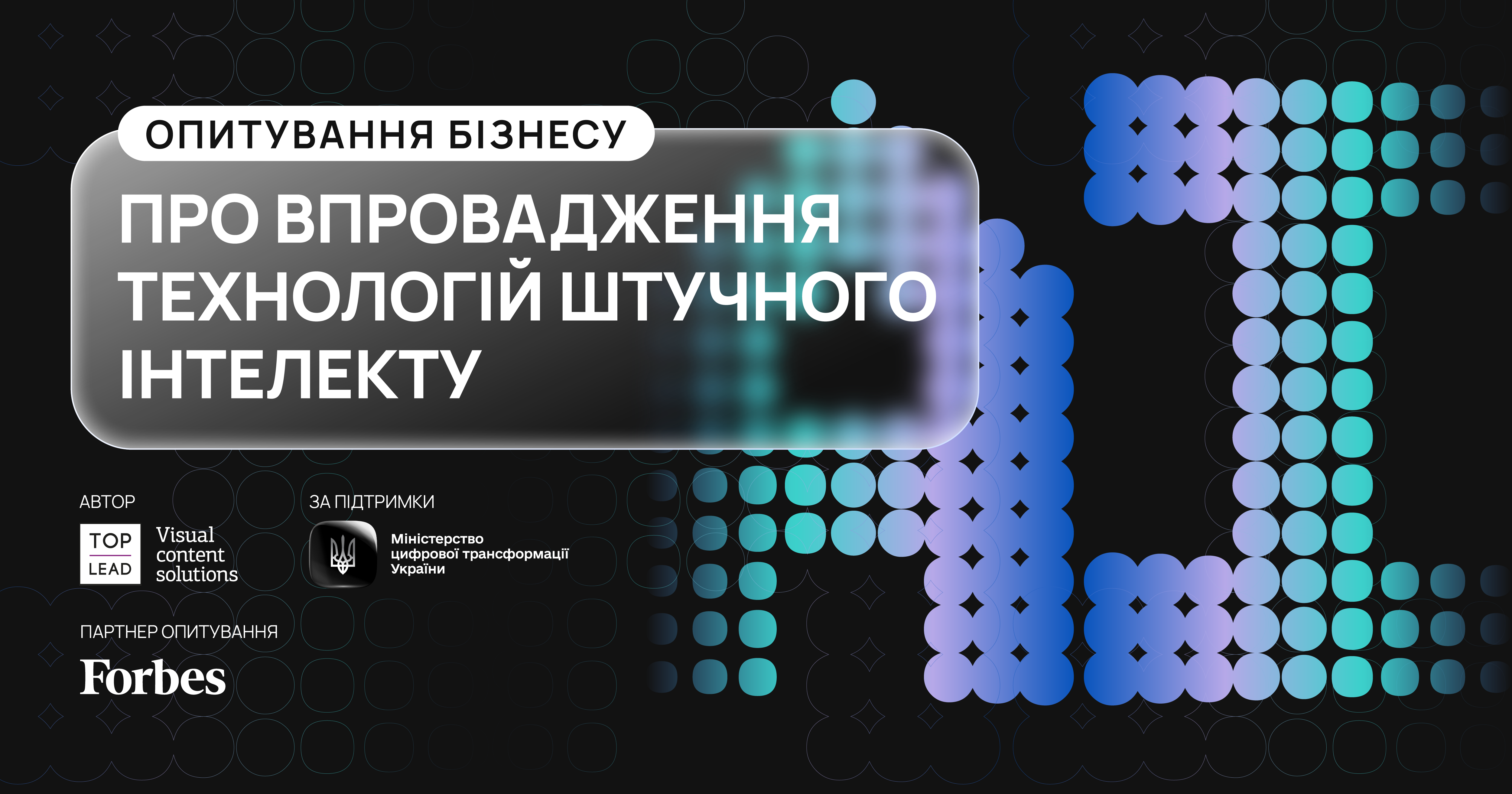 Vizual-_AI_2025_F-Ln-1200x630_efc21385