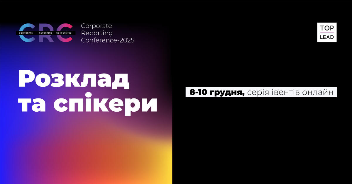 dlya-rozsilki-z-rozkladom