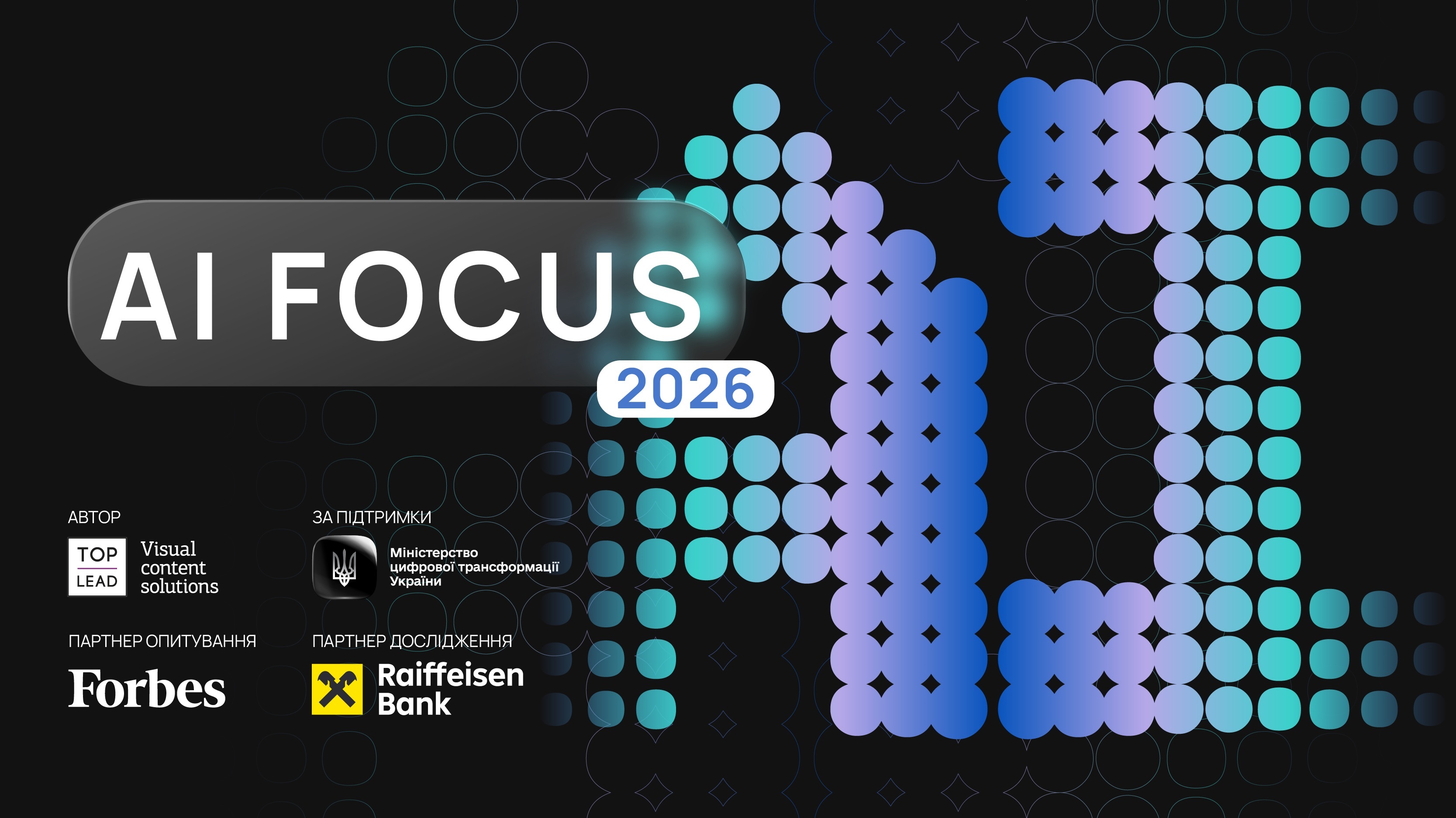 AI_Focus